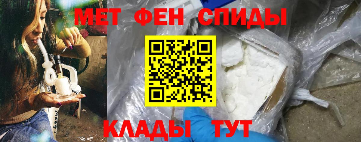 Россия  Канабис  КОКАИН  ГЕРОИН  А ПВП СК   ГАШ  Вход с VPN  Меф МЯУ МЯУ кристаллы  Гашиш 