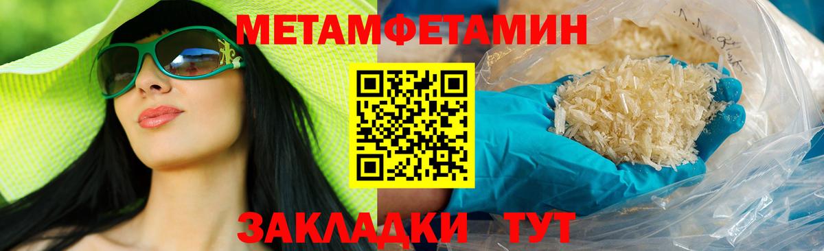Amphetamine  Amphetamine  Вход с VPN  Россия  Амфетамин VHQ 