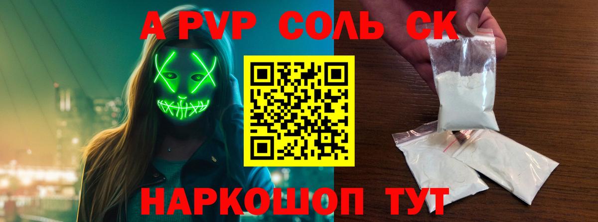 Alfa_PVP СК Россия