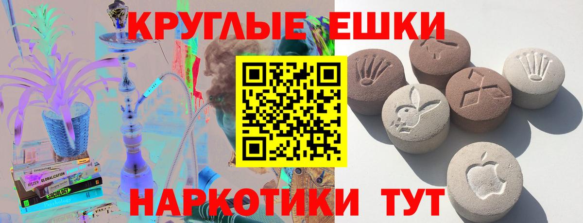 ЭКСТАЗИ Philipp Plein  Вход с VPN  сколько стоит  Россия  Экстази диски 