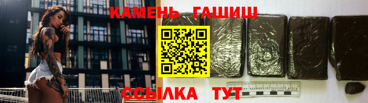 Гашиш Изолятор Россия
