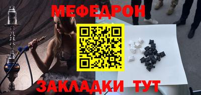 мяу мяу мука Рузаевка