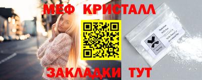 стафф Рыбинск