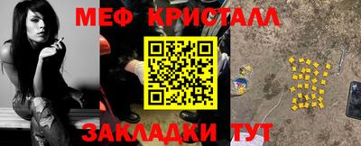 мефедрон мука Рязань