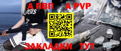 мяу мяу мука Рузаевка
