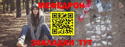 стафф Рыбинск