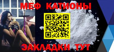 мефедрон мука Рязань