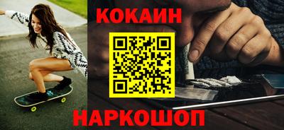 стафф Рыбинск