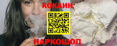 стафф Рыбинск