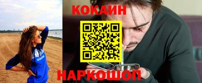 марихуана Севастополь