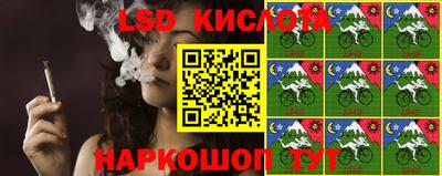 стафф Рыбинск