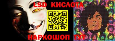 стафф Рыбинск