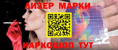 стафф Рыбинск
