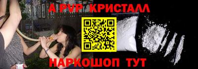 стафф Рыбинск