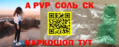 стафф Рыбинск