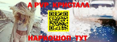 стафф Рыбинск