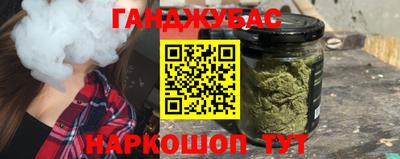 стафф Рыбинск