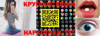 стафф Рыбинск