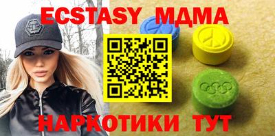 мефедрон мука Рязань