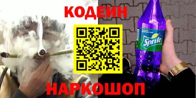 мефедрон мука Рязань