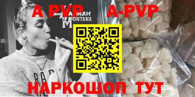 мефедрон мука Рязань