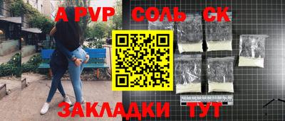 мефедрон мука Рязань
