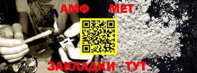 мефедрон мука Рязань