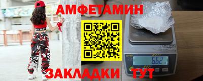 мяу мяу мука Рузаевка