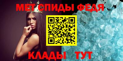 мефедрон мука Рязань