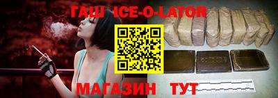 стафф Рыбинск