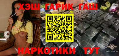 стафф Рыбинск