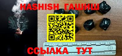 стафф Рыбинск