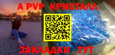 мефедрон мука Рязань