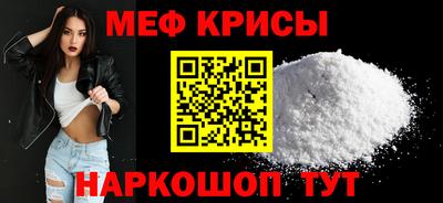 мефедрон мука Рязань