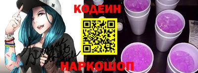 соль ск Северобайкальск