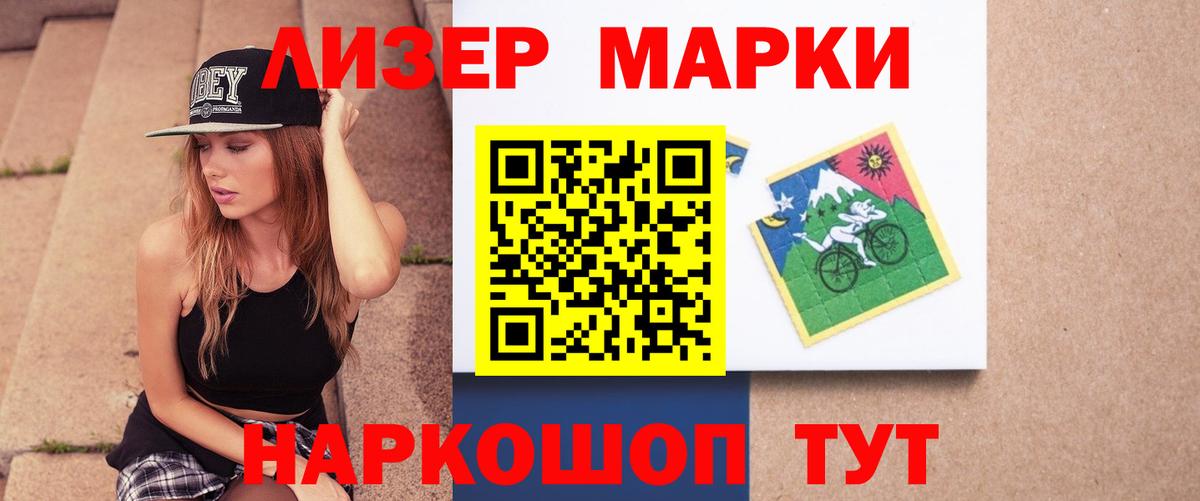 LSD-25 экстази кислота  Лсд 25 экстази кислота  Вход с VPN  Россия 