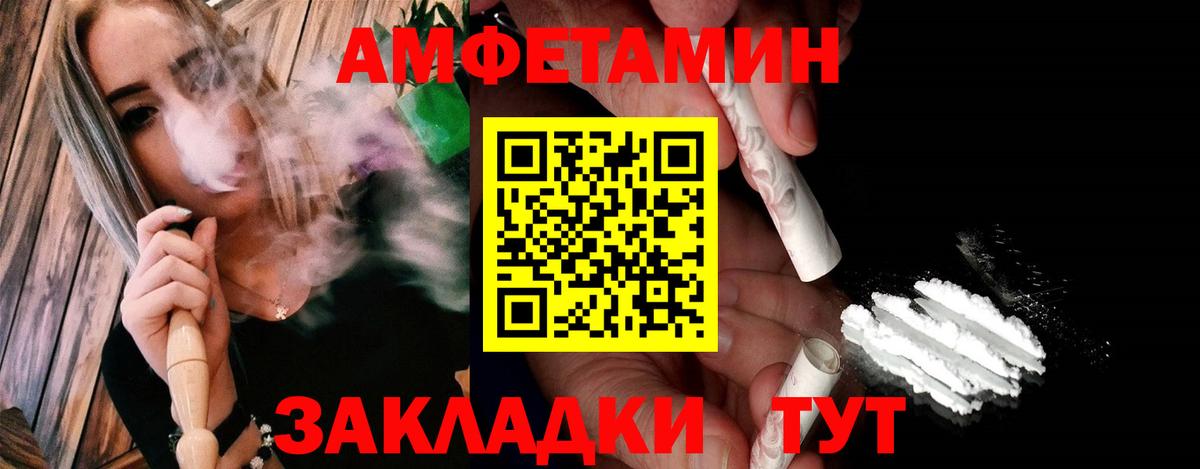 Россия  Метамфетамин кристалл  Вход с VPN 