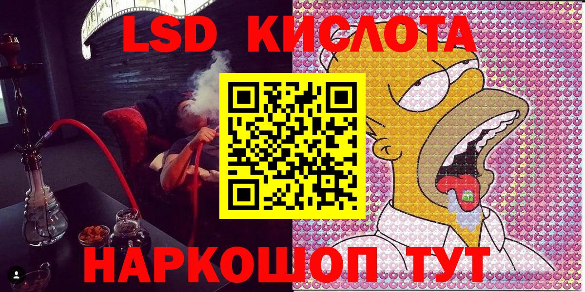 Марки N-bome  Марки N-bome 1,8мг  Вход с VPN  Россия 